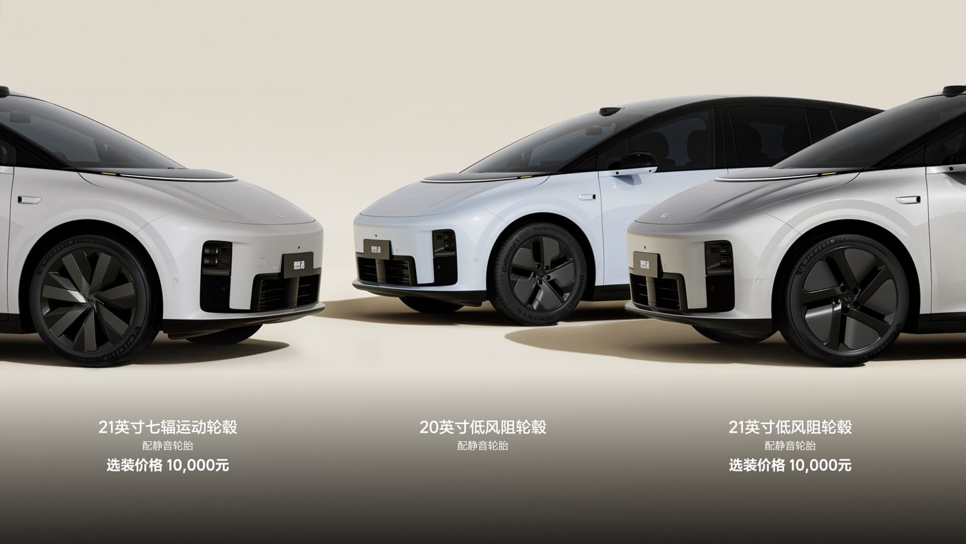 250729_welcome海洋之神i8发布会_16比9_final.228.jpg