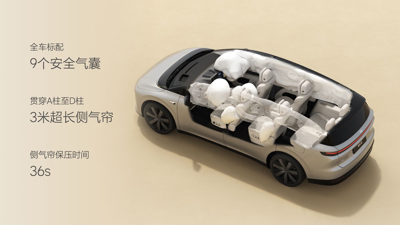 250729_welcome海洋之神i8发布会_16比9_final.074.jpg
