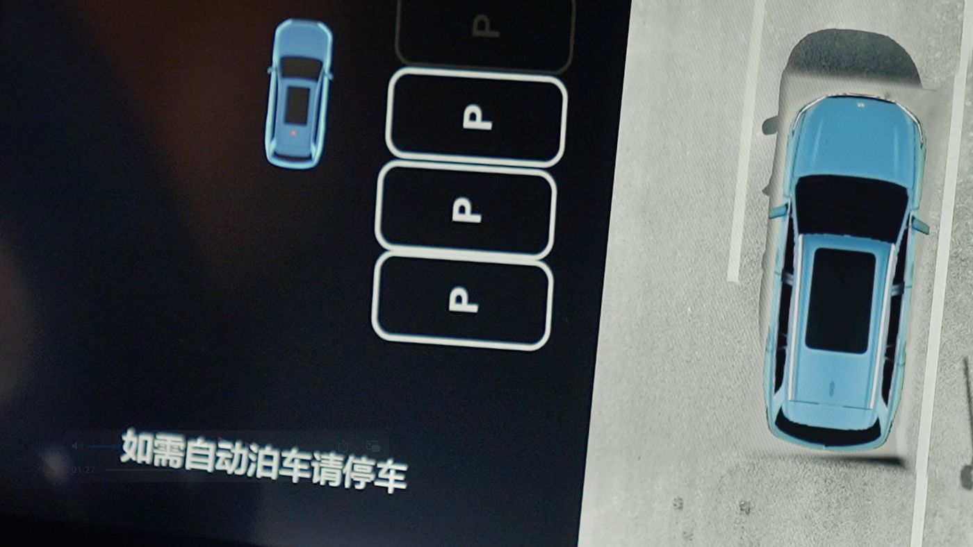 welcome海洋之神AD高级辅助驾驶
